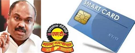 ST Smart Card Scheme 